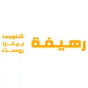 لفة رهيفة - الإسكان - بريدة